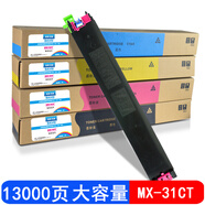 巴威 MX-31CT墨粉盒適合夏普SHARP 彩色數碼(打印 復印 傳真 一體機)墨盒 MX31CT紅色墨粉/碳粉盒 MX2600N/MX3100N/MX2601N