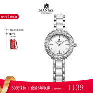 名爵（MANJAZ） 瑞士女表時(shí)尚滿(mǎn)鉆石英腕表送老婆女友媽媽女生禮物 6197L CW2-WTW-P1-C