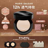 瑪麗黛佳（MARIE DALGAR）【古子成力薦】種籽氣墊貼膚鎖妝持妝干皮滋潤氣墊C01桃氳