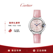 卡地亞(Cartier)藍氣球系列機械手表女款粉盤(pán)皮帶33mmWSBB0069 禮物