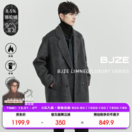 伯爵卓爾駱駝絨羊毛混紡雙面呢大衣男中長(cháng)款2025秋冬新款通勤男裝外套 高級灰 【1代 - 無(wú)內膽】 3XL (190)