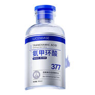 透真（LUCENBASE）【美白祛斑】透真精華液3577煙酰胺去黃提拉緊致提亮膚色補水保濕 【國妝】美白淡斑精華水2瓶