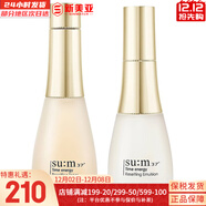 蘇秘37°（Su:m37°）蘇秘套盒驚喜水分水乳霜魔法精華女士護膚品禮盒孕婦時(shí)光能量滋潤 蘇秘呼吸時(shí)光水170+乳液120ml