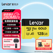 雷克沙（Lexar）tf卡 4K運動(dòng)相機大疆無(wú)人機內存卡gopro手機存儲卡MicroSD卡 128G Gold 讀280MB 寫(xiě)100MB TF卡