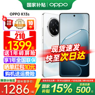 OPPO【至高立減15%】OPPO K13s 手機新品 oppok13s 強悍更流暢 第三代驍龍7 抗摔耐磨 新款5G防水手機 12+512GB 超能白 官方標配【全國聯(lián)?！?
                                         title=