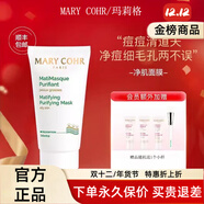瑪莉格旗艦直營(yíng)正品面霜肉嘟嘟香薰精華面膜柔膚水v臉青春護膚品 凈肌平衡面霜50ml