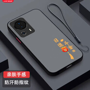 龍小幺小米Civi2手機殼2209129SC保護套miC1v12新款全包男女款防摔液態(tài)硅膠超薄軟高級感創(chuàng  )意時(shí)尚簡(jiǎn)約外 中國結F-日進(jìn)斗金送液態(tài)手繩 小米Civi2