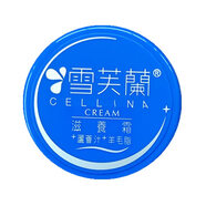 雪芙蘭護手霜保濕保濕蘆薈露綿羊油滋潤防干 干裂乳液面 面霜 150克1瓶(買(mǎi)_2送身體乳)