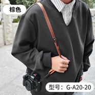 極攝家相機快拆背帶 適用于佳能R50v r100富士xm5 xt30iii xe5微單索尼a6700 zve10二代尼康z50 zfc肩帶 2cm-相機背帶-棕色-G-A20-20