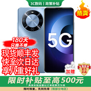 華為智選手機暢享70plus 5G華為智選wiko鴻蒙生態(tài) 24期免息6100毫安電池補貼抗摔mate防水超耐用 冰晶藍【12GB+512GB】 12期免息【180天只換不修+三年質(zhì)保+碎屏險】