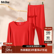 MsShe大碼女裝2025秋冬裝【雙面磨毛德絨保暖套裝】胖mm秋衣秋褲 中國紅色現貨 XL