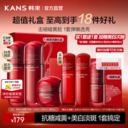 韓束紅蠻腰護膚品女抗皺緊致補水保濕禮盒超值套裝送女友圣誕禮物 【買(mǎi)3件到手18件禮】水乳霜送水乳精次拋