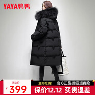 鴨鴨羽絨服女中長(cháng)款冬季新款貉子毛領(lǐng)過(guò)膝保暖加厚百搭冬裝外套DL 黑色DSV26B1900 M