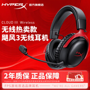極度未知（HYPERX）颶風(fēng)2颶風(fēng)3系列電競游戲耳機頭戴式 fps吃雞耳麥降噪麥克風(fēng) 原金士頓cloud2電競耳機 颶風(fēng)3無(wú)線(xiàn)版-黑紅【DTS音效丨性能升級】