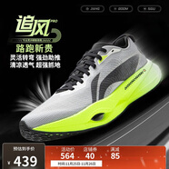 李寧追風(fēng)PRO丨專(zhuān)業(yè)競速訓練碳板跑步鞋25秋冬季男女運動(dòng)鞋ARPV017