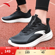 安踏男鞋運動(dòng)跑步鞋秋冬季皮網(wǎng)舒適防滑輕便緩震專(zhuān)業(yè)健身中考體測跑鞋 【皮面防潑水】爆款黑白配色-10 44
