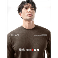 續點(diǎn)高領(lǐng)長(cháng)袖t恤男打底衫男衛衣男加厚套頭純色男士秋衣秋冬季保暖 咖啡色圓領(lǐng) 厚款 雙面絨（柔軟） 2XL 碼148-160斤左右