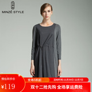 名師路品牌女裝春秋歐美時(shí)尚街頭長(cháng)袖條紋休閑連衣裙 4N62557米灰色83 L