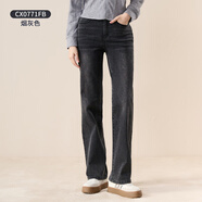 小紅書(shū)爆款捷純直筒牛仔褲2025年新款女秋季覆古高腰闊腿彈力加絨 [煙灰色]寬松高腰直筒闊腿褲CX07 26 均碼