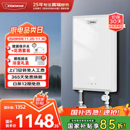 奧特朗（otlan）F12H-Z85A即熱式電熱水器小廚寶 家用小型速熱免儲水 快熱式恒溫淋浴機【0-8.5KW智能變頻】