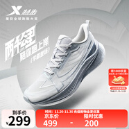 特步【2000公里三代】跑鞋男兩千公里三代大魔王跑鞋耐磨透氣跑步鞋女 月石灰/銀色 42