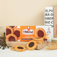 圣米希爾（St Michel）黑巧克力黃油曲奇餅干121g法國進(jìn)口下午茶糕點(diǎn)心早餐零食休閑小吃