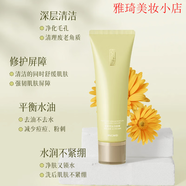 京薇香菊控油三件套洗面奶控油淡化痘印痘坑水油平衡套裝 香菊舒緩調 香菊控油潔面膏120g