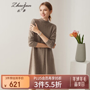 兆君秋冬中長(cháng)款羊絨連衣裙純色及膝半高領(lǐng)毛衣裙山羊絨 夾花駝 L