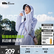 蕉下（beneunder）防曬衣女士防紫外線(xiàn)輕薄夾克防曬服披肩外套原紗防曬TS402情人節 新款-淺霧紫 M