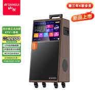 山水（SANSUI）PE126 12吋廣場(chǎng)舞音響帶顯示屏家庭ktv音響套裝卡拉ok功放一體機戶(hù)外k歌藍牙音箱17吋高清屏視頻機