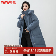 鴨鴨（YAYA）新款羽絨服女士中長(cháng)款冬季高端加厚顯瘦休閑過(guò)膝韓版保暖防寒外套 霧霾藍 M /160