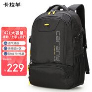 卡拉羊減負書(shū)包初高中生大容量背包男大學(xué)生電腦包出游戶(hù)外男雙肩包