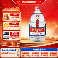 紅星二鍋頭北京 大桶裝酒 清香型高度白酒 泡藥酒 純糧口糧酒 52度 5L 1桶 純糧酒 單桶裝