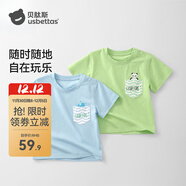 貝肽斯兒童短袖T恤2025新款秋春男童女童可愛(ài)純棉抗菌透氣上衣T恤 口袋熊貓 80