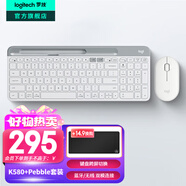 羅技（Logitech）K580無(wú)線(xiàn)藍牙超薄靜音鍵盤(pán) 辦公鍵盤(pán)筆記本電腦手機Mac平板ipad鍵盤(pán)雙模外接鍵盤(pán)薄膜便攜多屏家用 鍵鼠套裝-芍藥白【K580+Pebble】