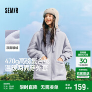 森馬（Semir）森馬外套女仿羊羔毛搖粒絨雙面穿連帽重磅夾克24新款109724108002