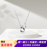 Calvin Klein凱文克萊ck想你項鏈環(huán)環(huán)相扣玫瑰金雙色情侶項鏈送男友送女友禮物 KJ4NMN000100