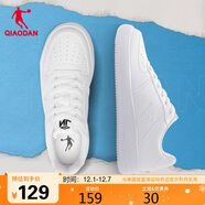 喬丹男鞋子百搭低幫皮革面秋冬季板鞋厚底增高休閑白鞋運動(dòng)鞋