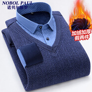諾貝爾保羅保暖襯衫男假兩件加絨加厚免燙長(cháng)袖V領(lǐng)毛衣針織衫寬松彈力外套 8-882 2XL 【建議140-160斤】