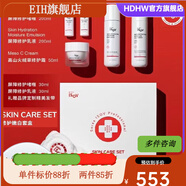 素瑞施（sorex isov）【官方】素瑞施素瑞施sov軟膜粉防曬面霜屏障水乳舒緩 修護嫩白套盒