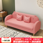 景亨網(wǎng)紅新款沙發(fā)小戶(hù)型簡(jiǎn)約布藝可拆洗服裝店臥室出租房?jì)扇撕?jiǎn)易 粉紅 雪花絨 雙人122公分(現貨速發(fā) )