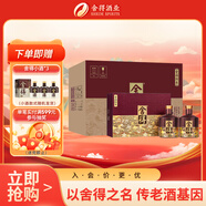 舍得 品味舍得傳承禮盒濃香型白酒52度538ml*2瓶*3盒整箱送禮熱門(mén)商品