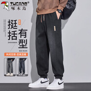 啄木鳥(niǎo)（TUCANO）褲子男款秋冬季男士休閑褲哈倫束腳褲潮高端百搭工裝褲 黑色 3XL
