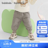 巴拉巴拉童裝寶寶羽絨褲高腰護肚長(cháng)褲男女童2025冬裝保暖褲子208425108208