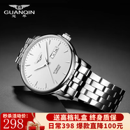 冠琴（GUANQIN）瑞士認證手表男士全自動(dòng)機械表防水夜光雙日歷國表商務(wù)百搭男表 條釘刻度鋼帶本白（明星推薦）