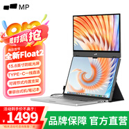 GEMINOS便攜顯示器DUEX 15.6英寸/16英寸高清觸摸屏2.5K/1080P一體式支架120Hz高刷雙立體聲喇叭外接屏幕 DUEX15.6英寸/雙喇叭/1080P/60Hz