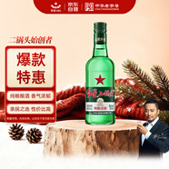 紅星二鍋頭 大二 清香型白酒 43度 500ml 單瓶裝