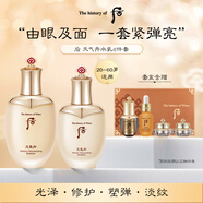 后Whoo天氣丹水乳面霜精華6件套裝禮盒291ml抗老修復進(jìn)口女生日禮物