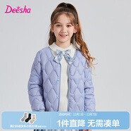 笛莎童裝女童羽絨服2025秋冬新款寶寶時(shí)尚甜美可愛(ài)連帽輕薄短款羽絨服 加勒比藍 165 cm