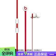 beatsURBEATS入耳式耳機 魔音b耳麥 hifi面條 線(xiàn)控耳塞 KT限量版 白  色 絕版 官方標配